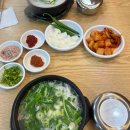 현대자동차(주)명촌식당