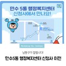 만수5동-10 네이버블로그