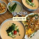 울산 송정 숨은 맛집 경주잔치집 콩국수, 오새파전 솔직후기