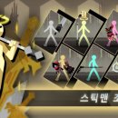 굿럭PC | 에픽 스틱맨 쿠폰 2025년 최신 코드 &amp; 완벽 리워드 가이드!