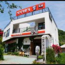 목포산낙지 이미지