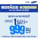 환요 이미지