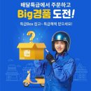 주식회사 시럽