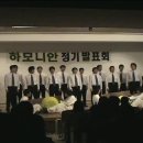 2004 제17회 정기공연 -2부 ＜합창＞ 흥부와 놀부, ＜피아노 독주＞ 쇼팽의 녹턴 by 21기 정의민 이미지