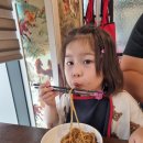 홍하루반점