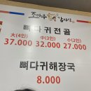 동일장여관 이미지