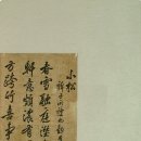 권응수장군 유물 이미지