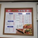 순희네생선집 이미지