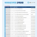 대전남부여성가족원 이미지