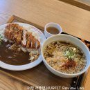 태릉마이크로의원 | 가성비, 주차, 맛까지 완벽! 먹골역 최고당돈가스 카레돈까스 세트 &#39;찐&#39; 후기!