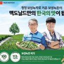 보성녹돈(녹차먹인돼지) 이미지