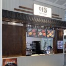 마야김밥 브런치