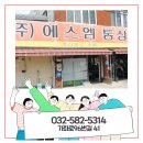 에스엠통상