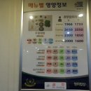 착한밥집 이미지