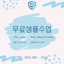 슈퍼키즈 네이버블로그