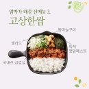 고봉민김밥동두천