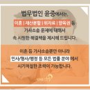 법무법인동해
