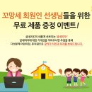 꼬망세피자 이미지