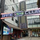 VAMS | [부산대] VAMS게임장에서 해본 양궁게임! 가격, 후기