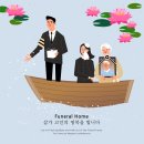 드림장례서비스 - 동구 옻밭3길 77 | 드림장례서비스