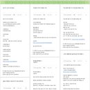 남악이엠치과의원 | [oladeoro.com] 2025.3.4일 2부 체험단 모음입니다.