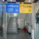 이도튼튼치과의원 | [강북구 치과] 미아 치과 충치치료_레진 비교 | 내돈내산 치료 후기