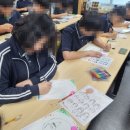 왕궁중학교 이미지