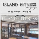 아일랜드 고현점 이미지