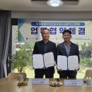 제주특별자치도일시청소년쉼터(고정형)–조천청소년문화의집 ‘업무협약’