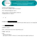 제약 QC/QA 취준일기-9편(서합 기업들(면접x))