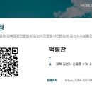 대신조경 이미지