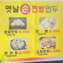 세종마트(비산점)