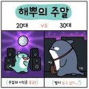 (주)글로브임펙트