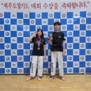 합기도강인체육관
