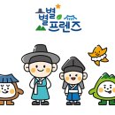 별별디자인
