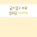 김주영한의원 이미지