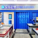 이마트에브리데이 광사동점