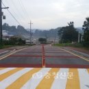 증평보건복지타운 이미지