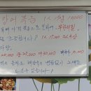 고수식당 이미지