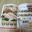 미스터보쌈 정관점 이미지