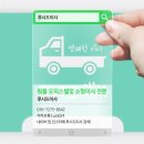 1064 | 이너매스오피스텔에서 힐스테이트광교중앙역 오피스텔 이사 후기