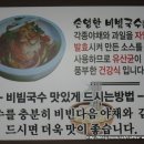 손영환비빔국수칼국수 티스토리