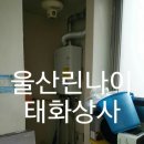 삼우종합상사 이미지