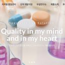 (주)신성바이오 이미지