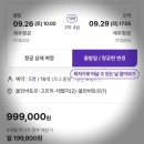 몽골민속예술공연장 | 몽골여행 하나투어 패키지
