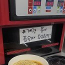 CU랜드마크점 네이버블로그