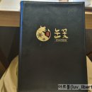 한우전문점 눈꽃 이미지