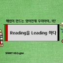 제니퍼영어수학학원