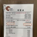 목동생고기 | [서울/오목교역] 목동 숨은 숯불 생고기 맛집 ‘신상92’