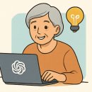 쉽게 배우는 인공지능 챗 GPT 이미지